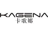 杭州卡歌娜服饰有限公司