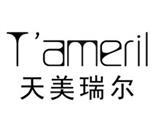 广州芸美服饰有限公司