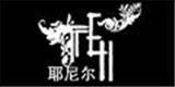 上海匡亚服饰有限公司