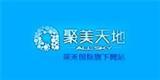 深圳市聚美天地商贸有限公司