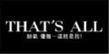 深圳一三时装有限公司