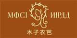 广州味道服饰有限公司