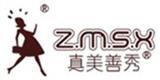广州市真美善秀服装有限公司