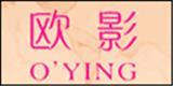 深圳市欧之影时装有限公司