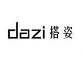 浙江千椿时装有限公司