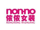 佛山市南海钜鸿服饰有限公司