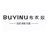 深圳市布衣奴服装有限公司