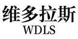北京宝创成羊绒服饰有限公司