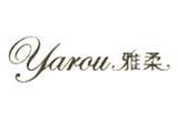 厦门雅柔服饰有限公司