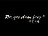 深圳市隆添利时装有限公司