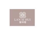 杭州兰萌艺术时装有限公司