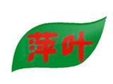 杭州萍叶国际精品女装连锁机构