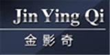 金影奇服装服饰有限公司