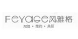 深圳市风雅格服饰有限公司