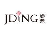 北京念奴娇服装服饰有限公司