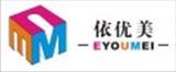 东莞依优美服装批发