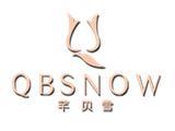 广州市芊贝雪服饰有限公司
