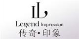 广州文博服装有限公司