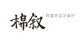 上海棉棉电子商务有限公司