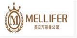 杭州美立方形象管理有限公司