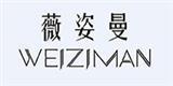 桐乡市兰博服饰有限公司