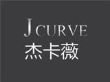 深圳市珏锦服饰有限公司