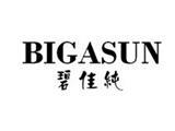 广州浩露服装有限公司