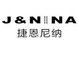 深圳纺铎服饰有限公司(深圳捷恩尼纳贸易有限公司 )