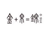 广州亘古服饰有限公司