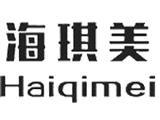 海琪美(广州)商贸有限公司