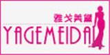 杭州倩妮服饰有限公司
