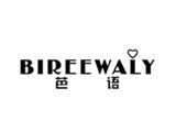 深圳市楚荣商贸有限公司