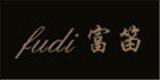 伊文服饰贸易（东莞）有限公司