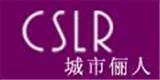 深圳市城市俪人实业有限公司