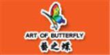 香港艺之蝶国际服饰实业有限公司