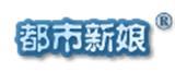 苏州工业园区都市新娘服饰有限公司