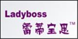 南京蕾蒂宝思服饰网