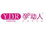 宁波丹尼丝孕婴童用品有限公司