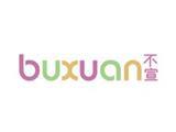 杭州不宣品牌管理有限公司