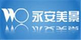 广州永安美景服装有限公司
