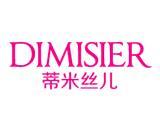 杭州定律服饰有限公司 