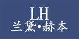 香港兰黛赫本服饰有限公司