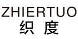 浙江米皇服饰股份有限公司