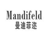 迪尤服饰（重庆）有限公司