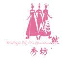 广州诺帛服饰有限公司