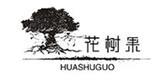 杭州泽物电子商务有限公司