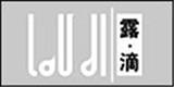深圳市泽轩服装有限公司(露滴)