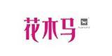 花木马（香港）有限公司
