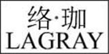 杭州秀润服饰有限公司