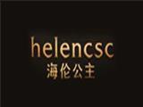成都海伦公主服饰有限责任公司